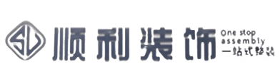 阿荣旗顺利装修公司