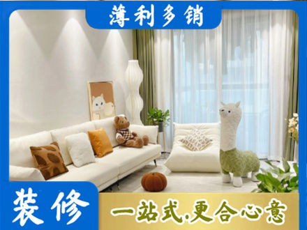 阿荣旗装修公司50.jpg