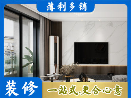 阿荣旗改造旧房