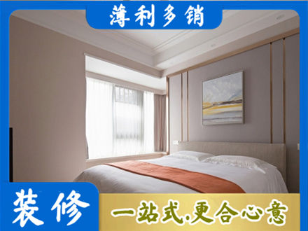 阿荣旗装修别墅