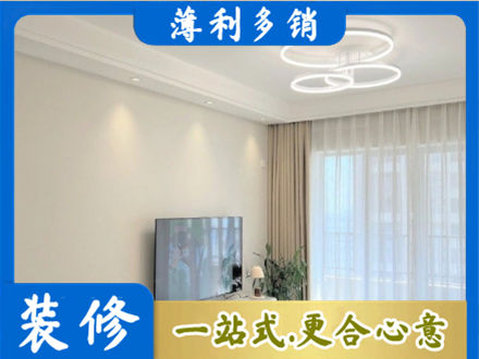 阿荣旗正规装修客厅