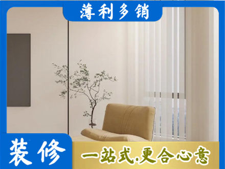 阿荣旗正规窗帘定制