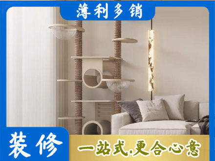 阿荣旗正规定制窗帘