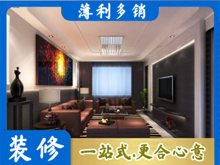 阿荣旗装修公司34.jpg
