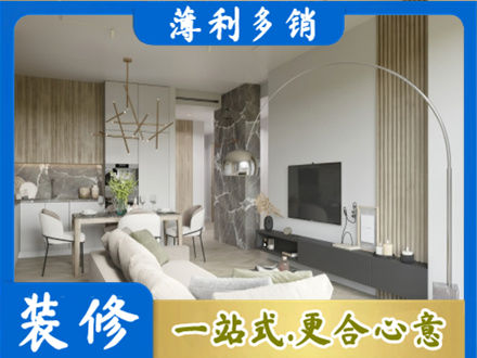 阿荣旗装修公司33.jpg