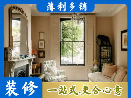 阿荣旗客厅整装
