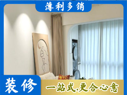 阿荣旗阳台装修