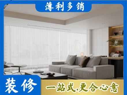 阿荣旗大客厅装修