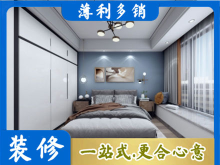 阿荣旗本地次卧装修