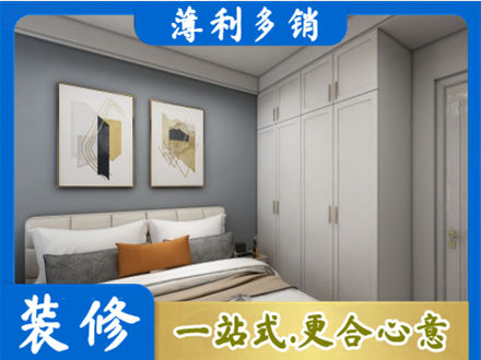阿荣旗本地主卧装修