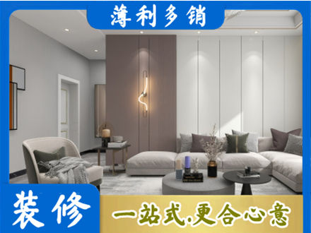 阿荣旗本地客厅装修