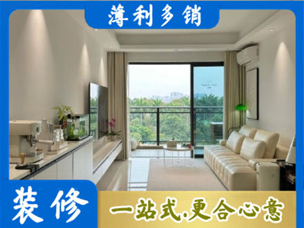阿荣旗本地现代装修