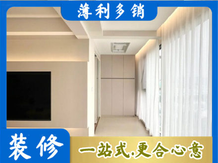 阿荣旗本地现代轻奢装修