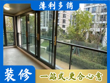 阿荣旗阳台封窗