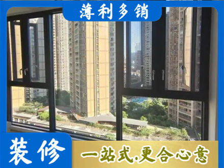阿荣旗阳台推拉窗