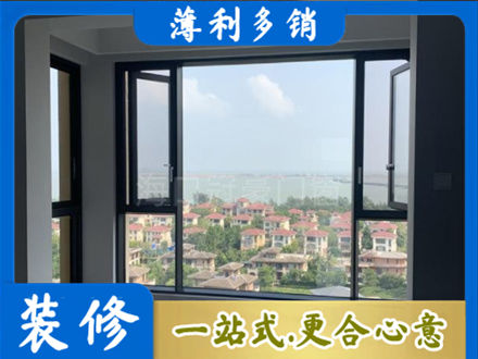阿荣旗门窗装修
