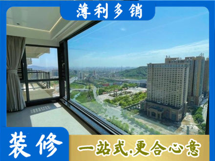 阿荣旗阳台封窗价格