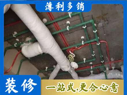 阿荣旗厨房水电改造