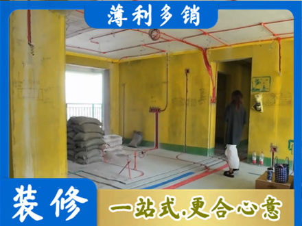 阿荣旗全屋水电改造