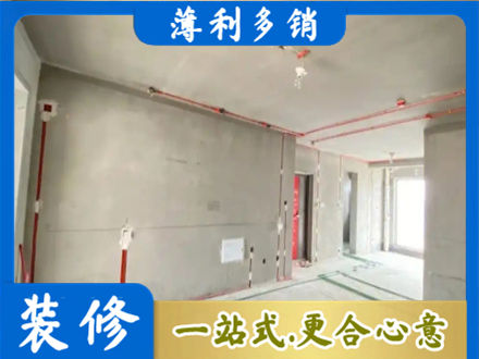 阿荣旗房屋水电安装