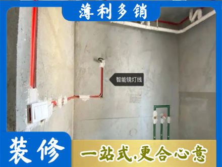 阿荣旗浴室水电安装