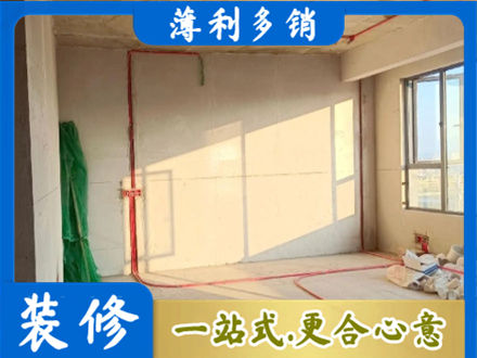 阿荣旗水电改造