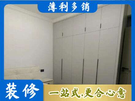 阿荣旗定制衣柜