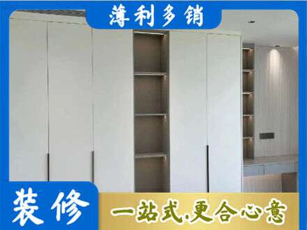 阿荣旗衣柜安装