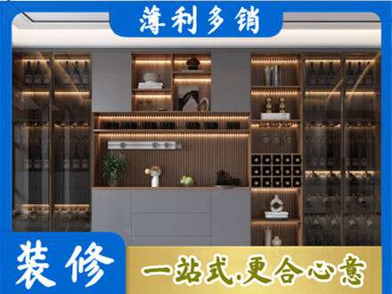 阿荣旗酒柜定制