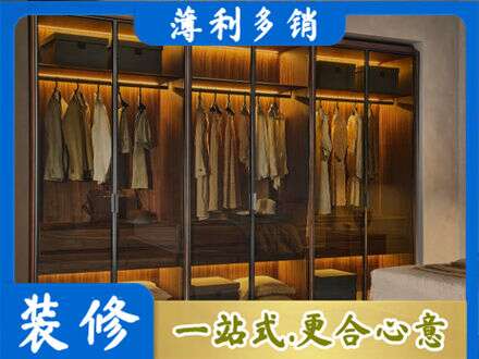 阿荣旗定制衣帽柜
