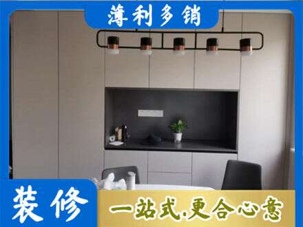 阿荣旗专业定制餐柜