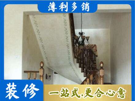 阿荣旗房屋刷漆