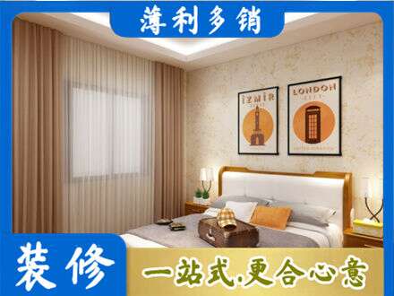 阿荣旗专业卧室刷漆