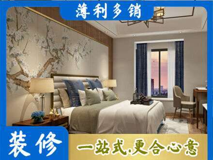 阿荣旗主卧刷艺术漆