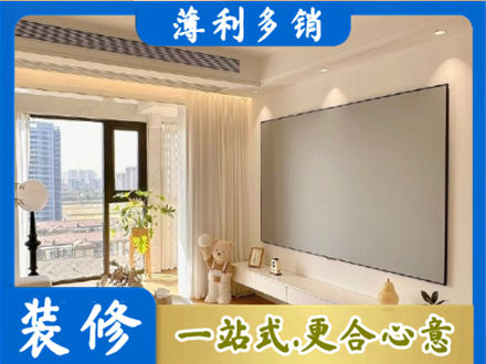 阿荣旗房屋封窗工程