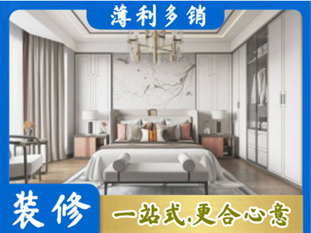 阿荣旗卧室装修案例