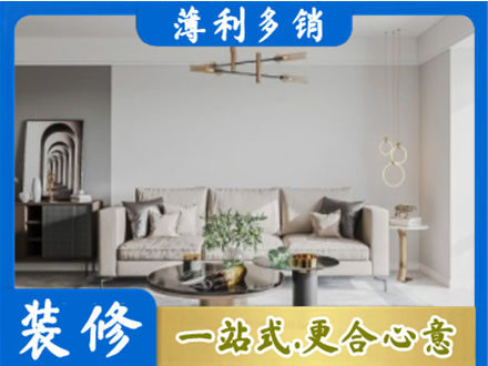 阿荣旗客厅装修案例