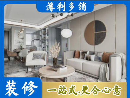 阿荣旗全屋装修案例