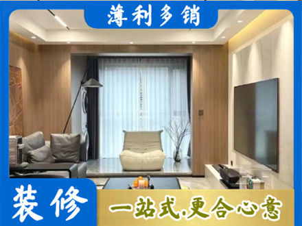 阿荣旗客厅家具安装