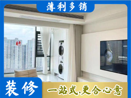 阿荣旗专业装修公司地址在哪